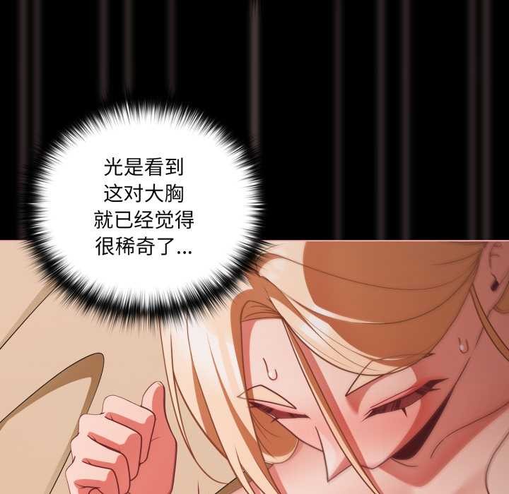 幸福来得太突然第56話