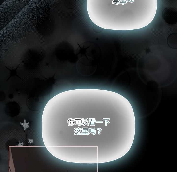 幸福来得太突然第56話