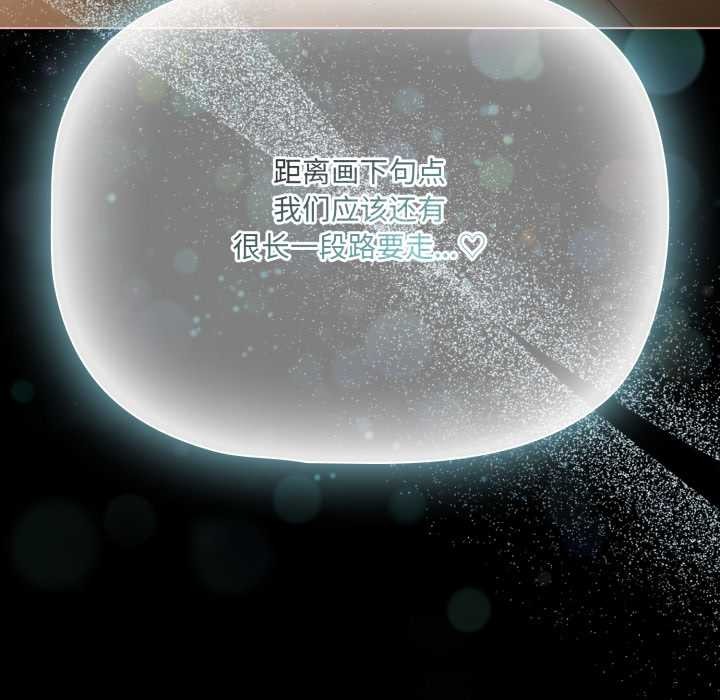 幸福来得太突然第56話