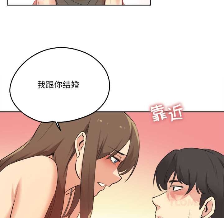 爸爸也疯狂第42話