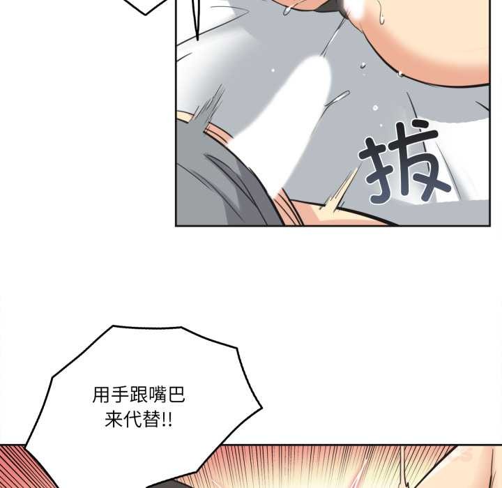 爸爸也疯狂第42話