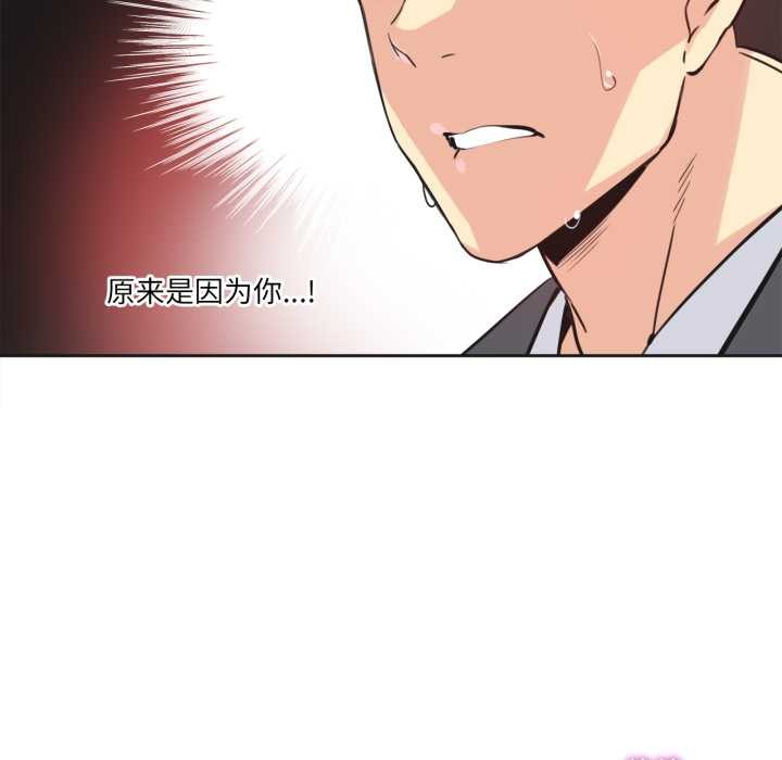 爸爸也疯狂第42話