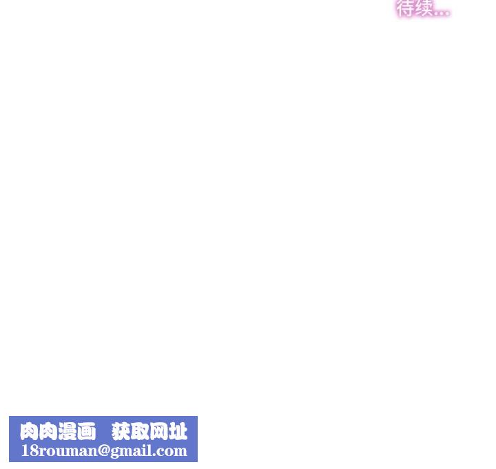 爸爸也疯狂第42話