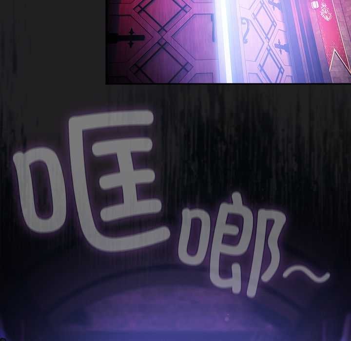 男人稀缺的异世界第18話