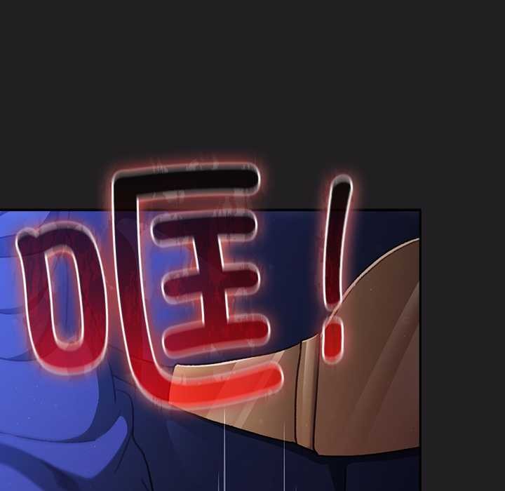 男人稀缺的异世界第18話