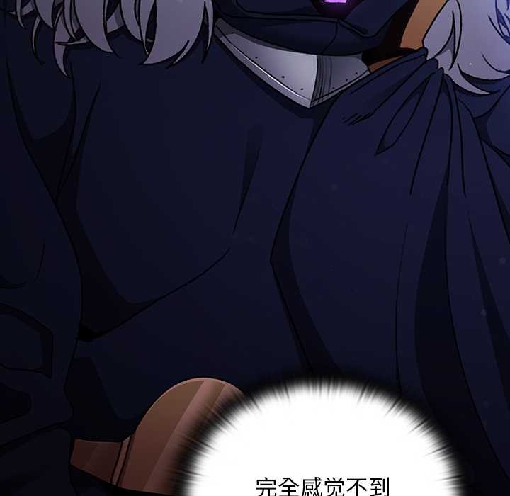 男人稀缺的异世界第18話