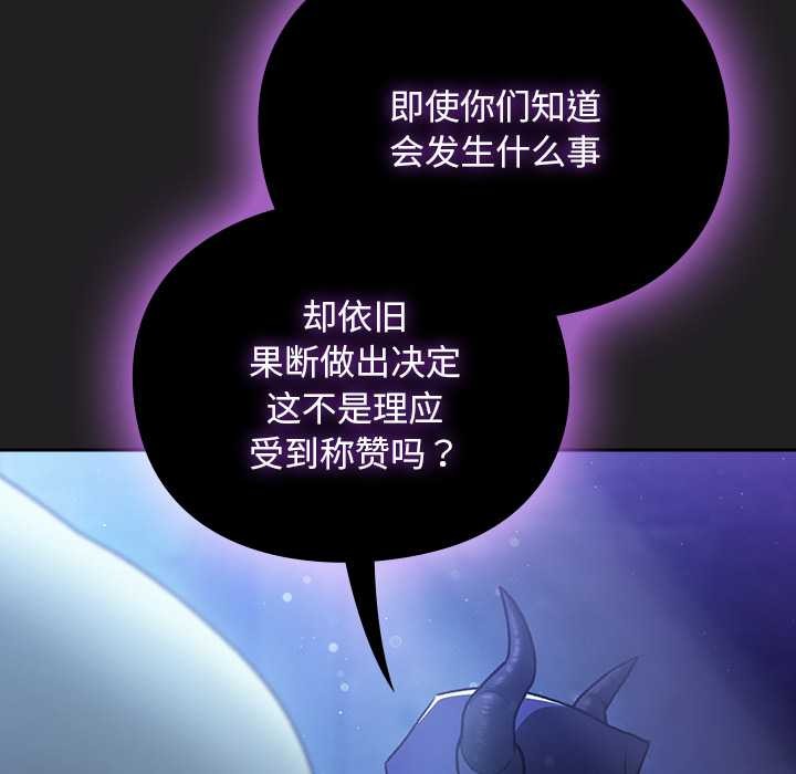 男人稀缺的异世界第18話