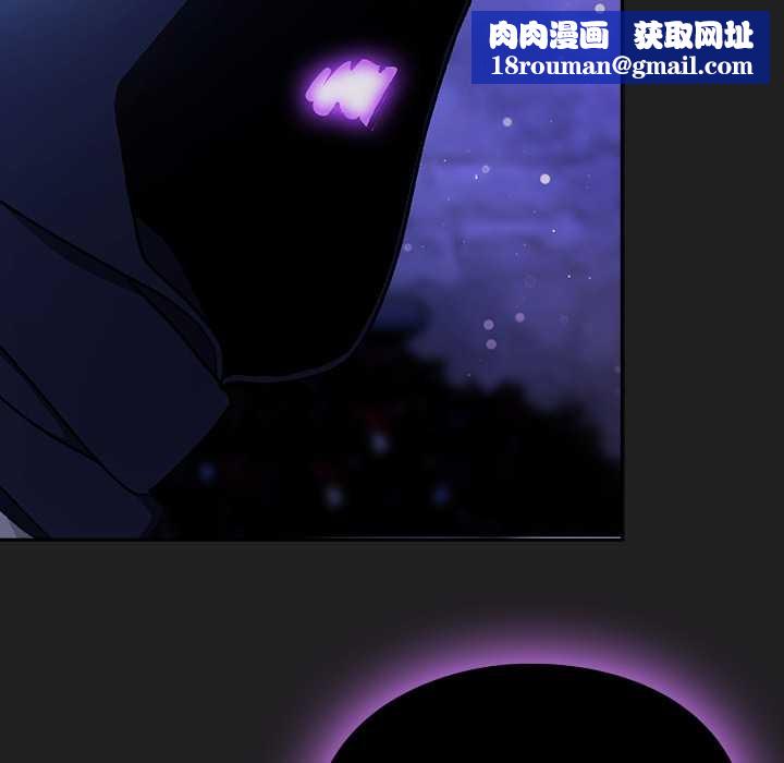 男人稀缺的异世界第18話