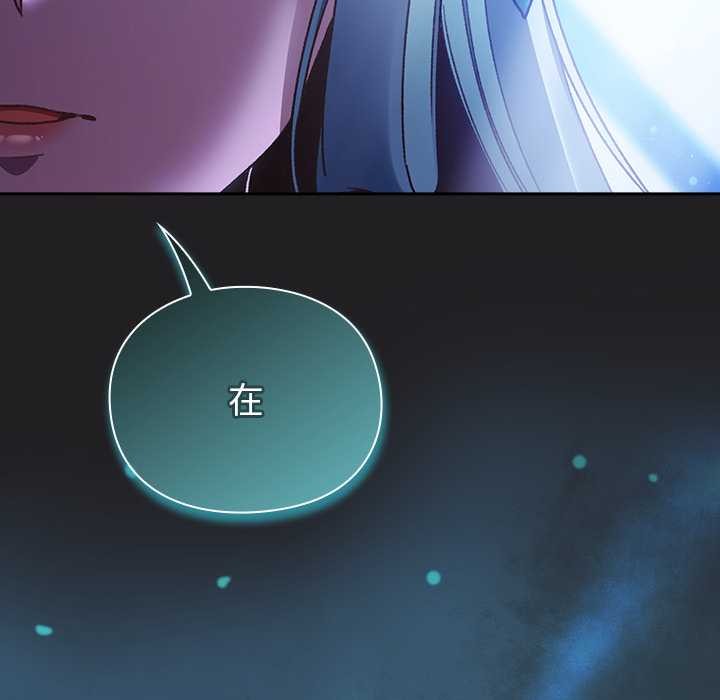 男人稀缺的异世界第18話