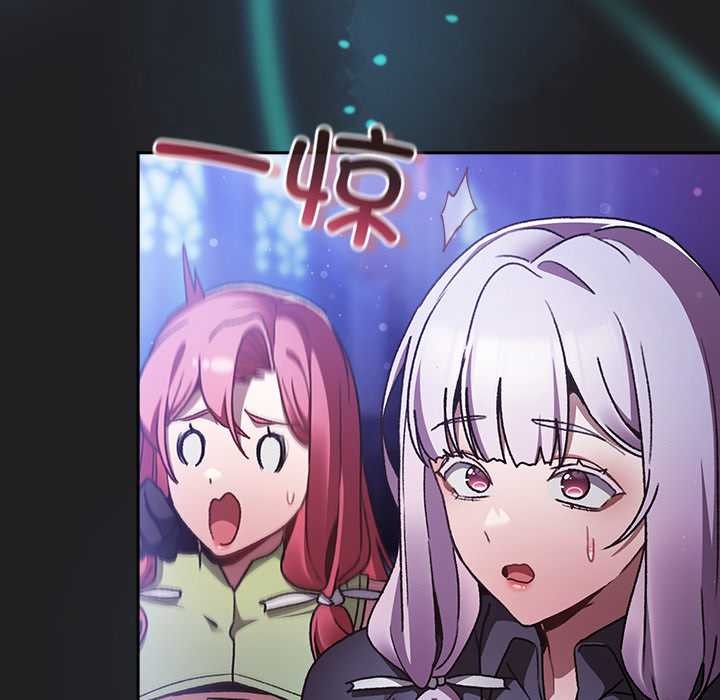 男人稀缺的异世界第18話