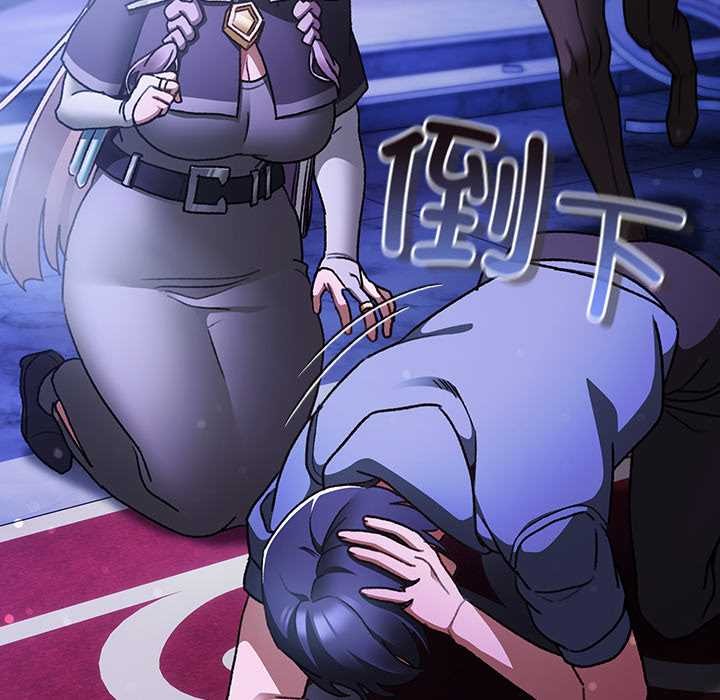 男人稀缺的异世界第18話