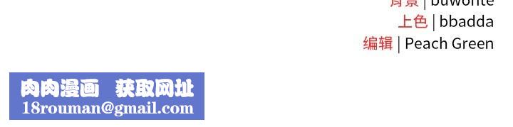 男人稀缺的异世界第18話