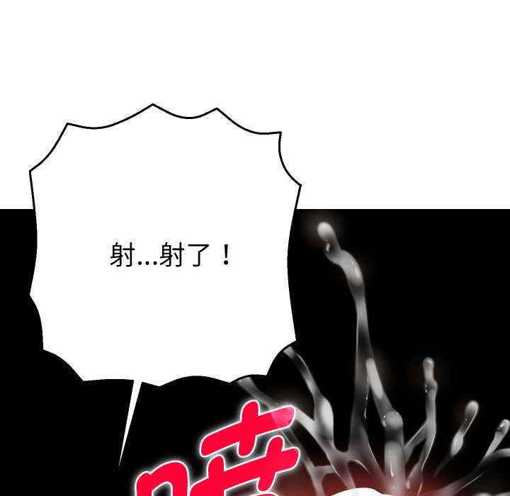 她们教会我的事第15話