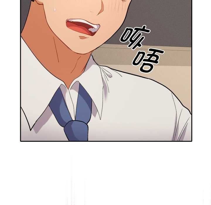 她們教會我的事第15話