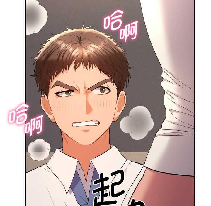 她们教会我的事第15話