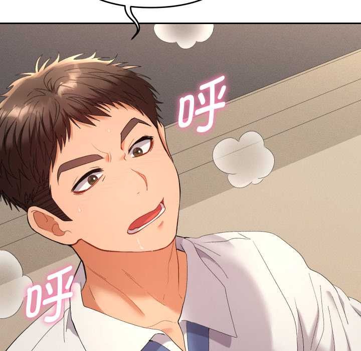 她们教会我的事第15話