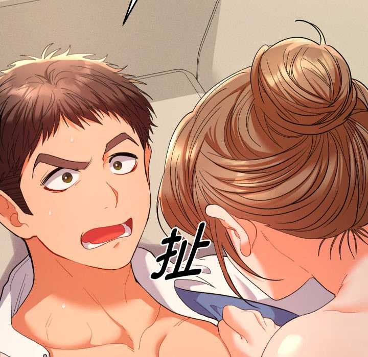 她们教会我的事第15話