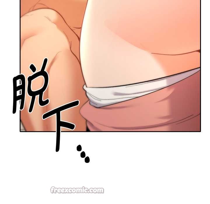 她们教会我的事第15話