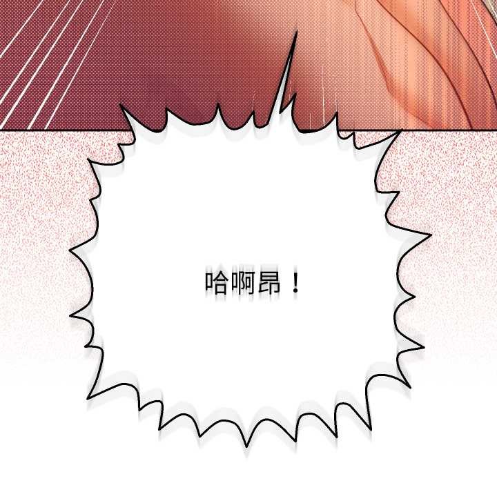 她们教会我的事第15話