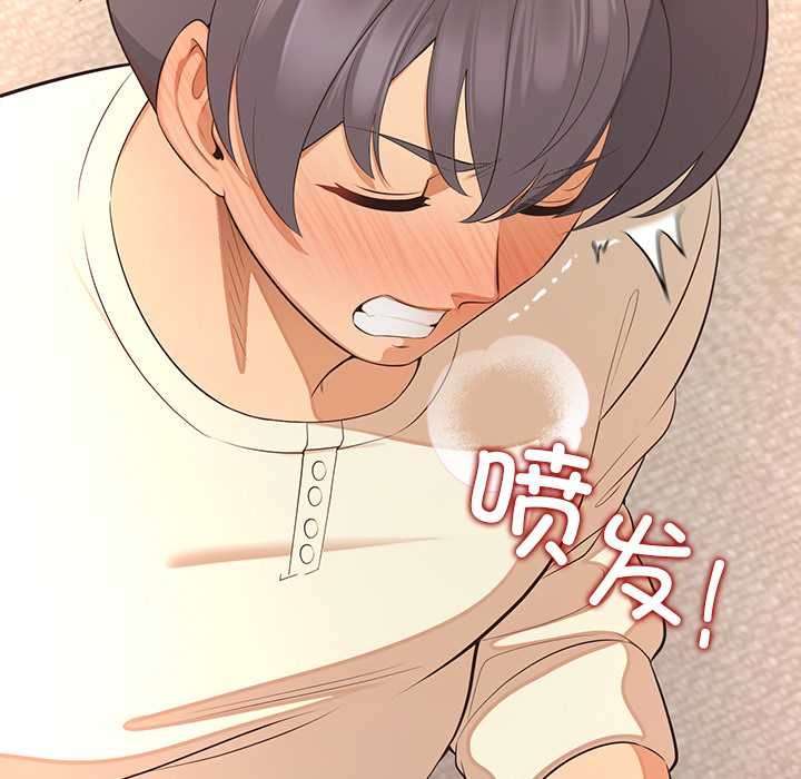 公主殿下要收种子啦！第15話