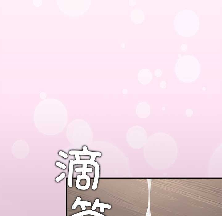 公主殿下要收种子啦！第15話