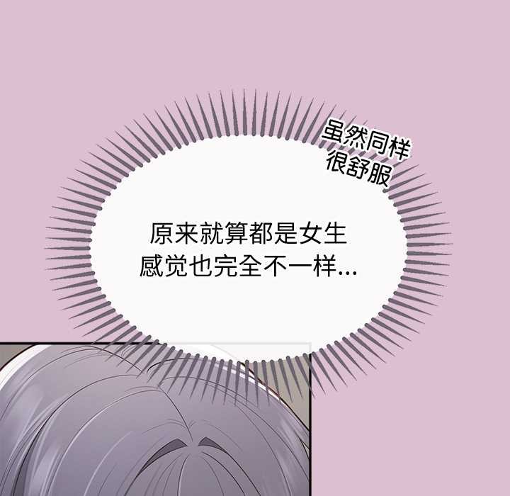 公主殿下要收种子啦！第15話