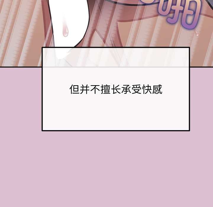 公主殿下要收种子啦！第15話