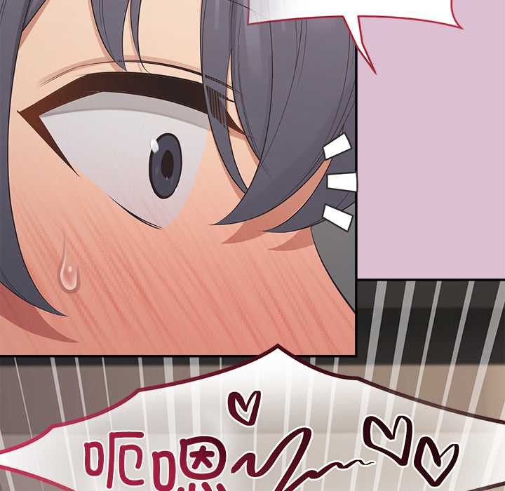 公主殿下要收种子啦！第15話