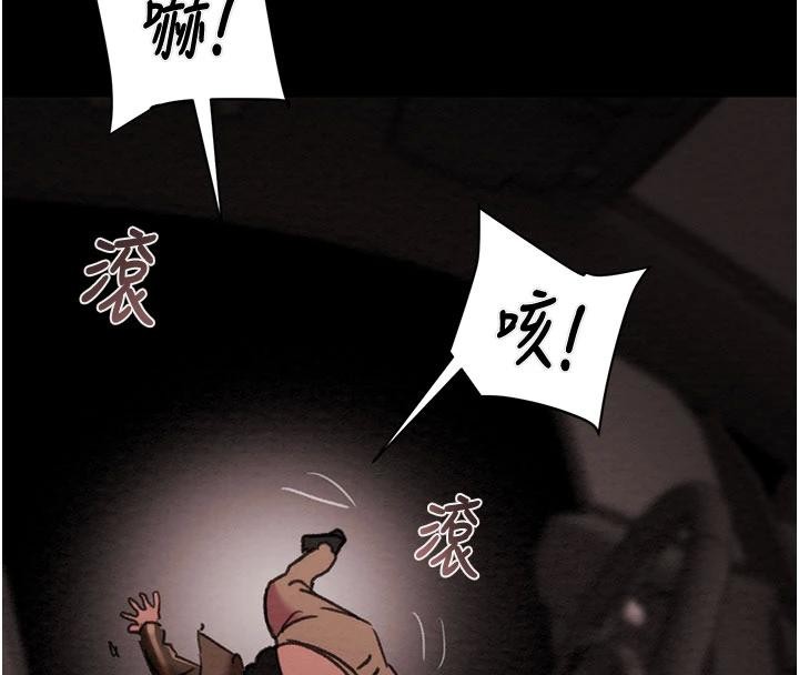 掠夺行动第88話-最後再好好疼妳一次