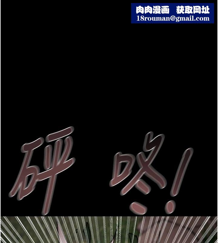 掠夺行动第88話-最後再好好疼妳一次