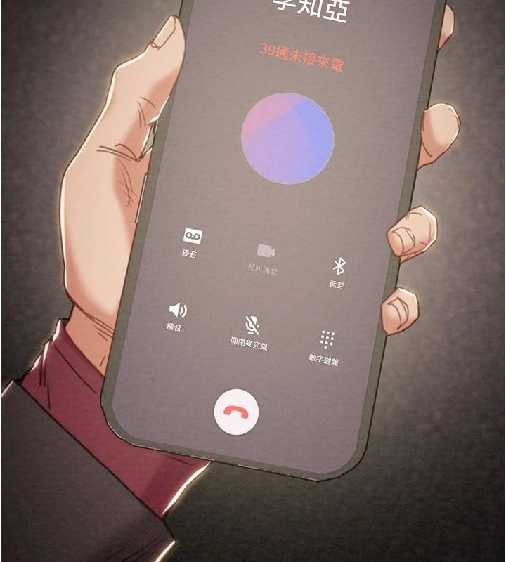 掠夺行动第88話-最後再好好疼妳一次