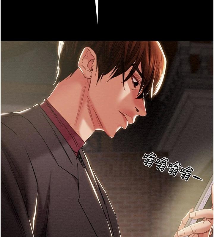 掠夺行动第88話-最後再好好疼妳一次