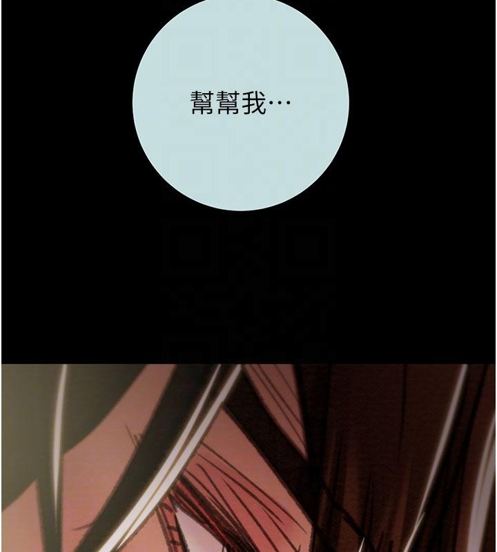 掠夺行动第88話-最後再好好疼妳一次