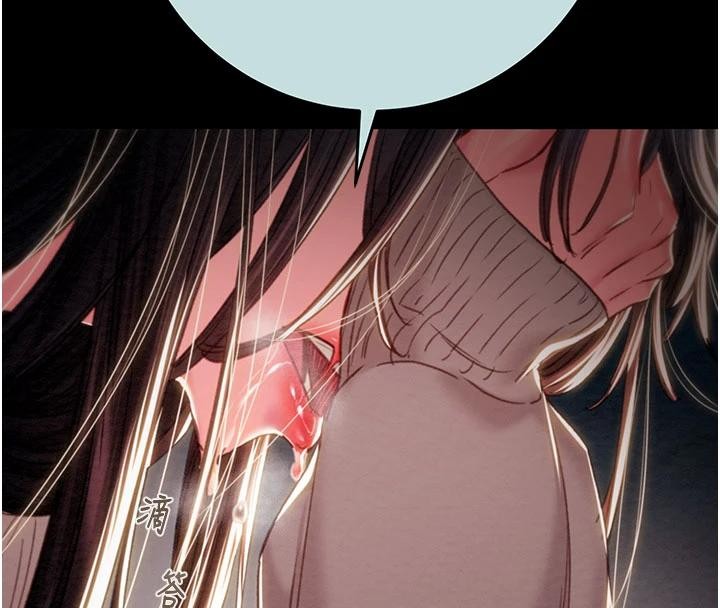 掠夺行动第88話-最後再好好疼妳一次