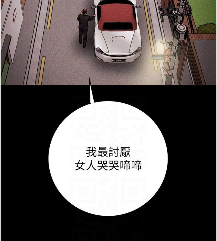 掠夺行动第88話-最後再好好疼妳一次