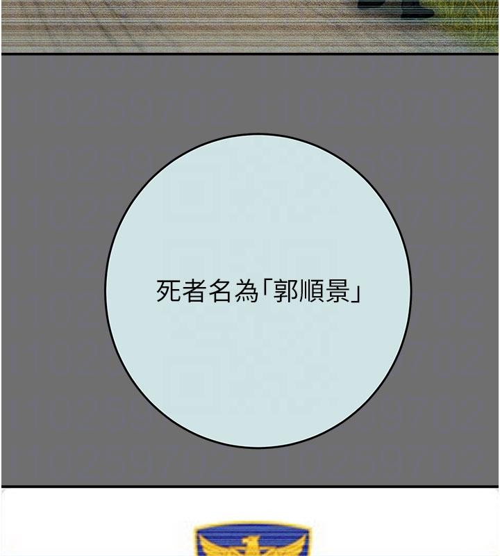 掠夺行动第88話-最後再好好疼妳一次