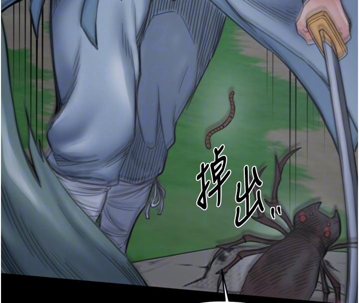 最強家丁最終話-願再次相見的那天到來