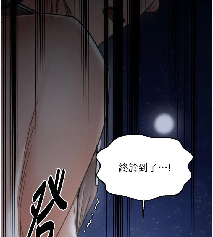 最强家丁最終話-願再次相見的那天到來