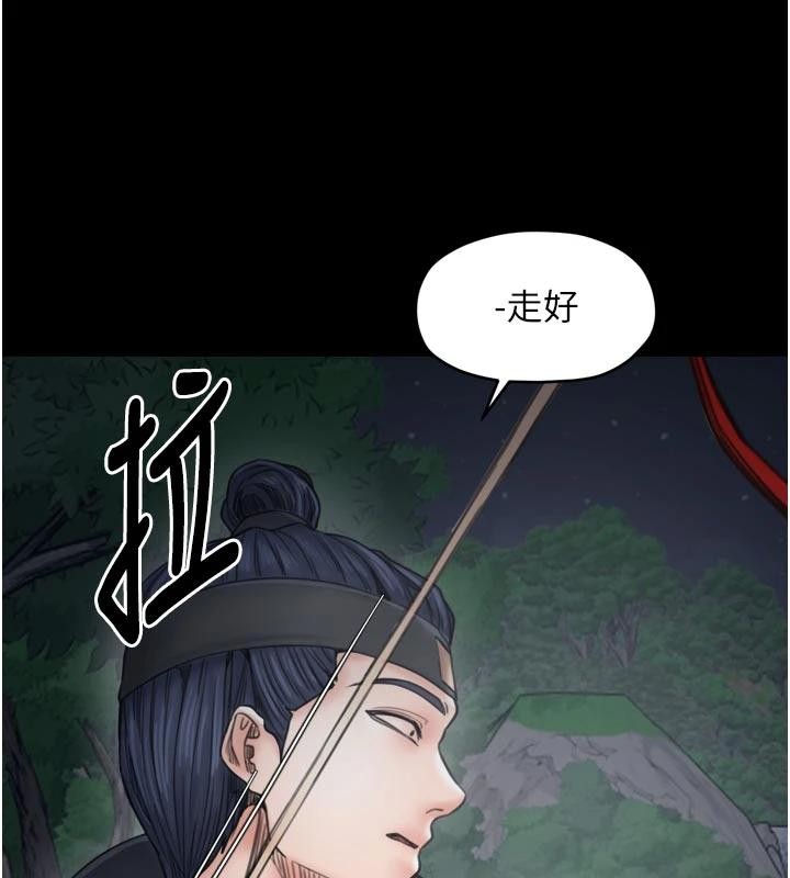 最强家丁最終話-願再次相見的那天到來