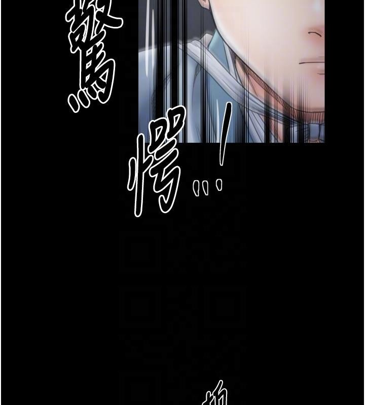 最强家丁最終話-願再次相見的那天到來