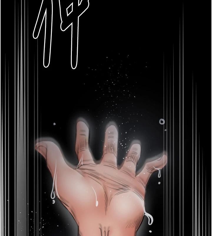 最強家丁最終話-願再次相見的那天到來