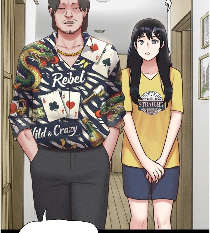 韶恩第82話-減免債務的秘密交易