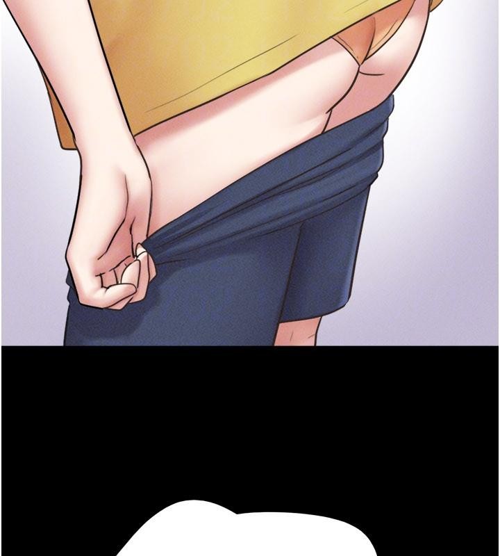 韶恩第82話-減免債務的秘密交易