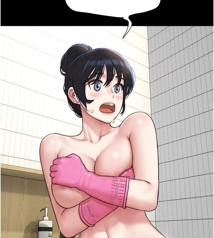 韶恩第82話-減免債務的秘密交易