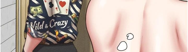 韶恩第82話-減免債務的秘密交易