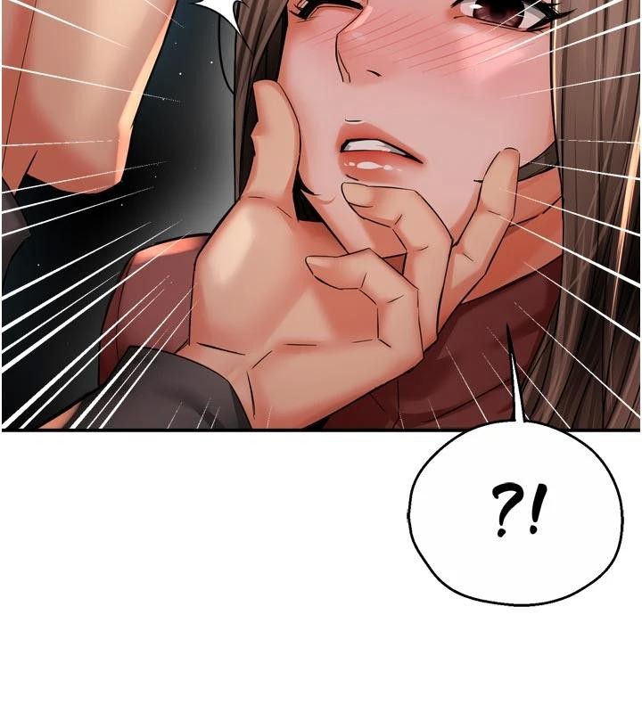 痒乐多阿姨第92話-我來讓妳忘記他