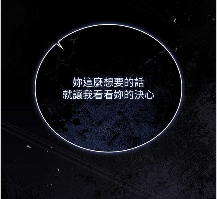 獵艷琯理員第24話-主動張開雙腿求歡的人妻