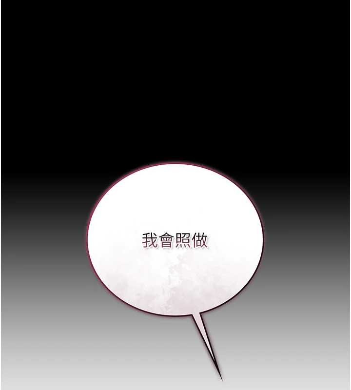 猎艷管理员第24話-主動張開雙腿求歡的人妻