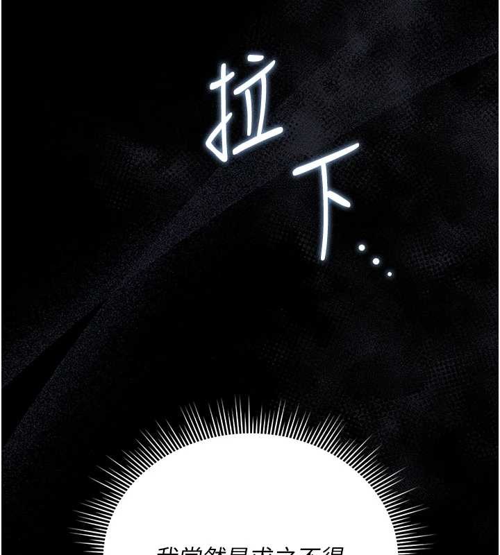 猎艷管理员第24話-主動張開雙腿求歡的人妻