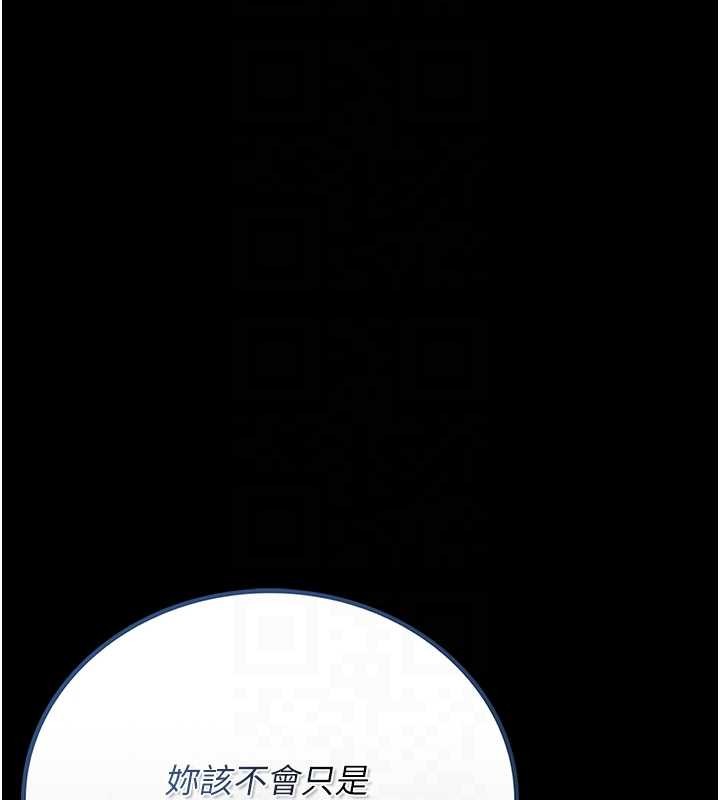 猎艷管理员第24話-主動張開雙腿求歡的人妻